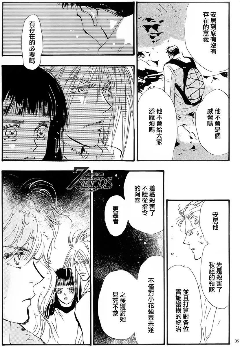 第 110 页