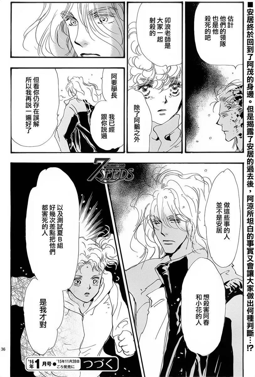 第 111 页