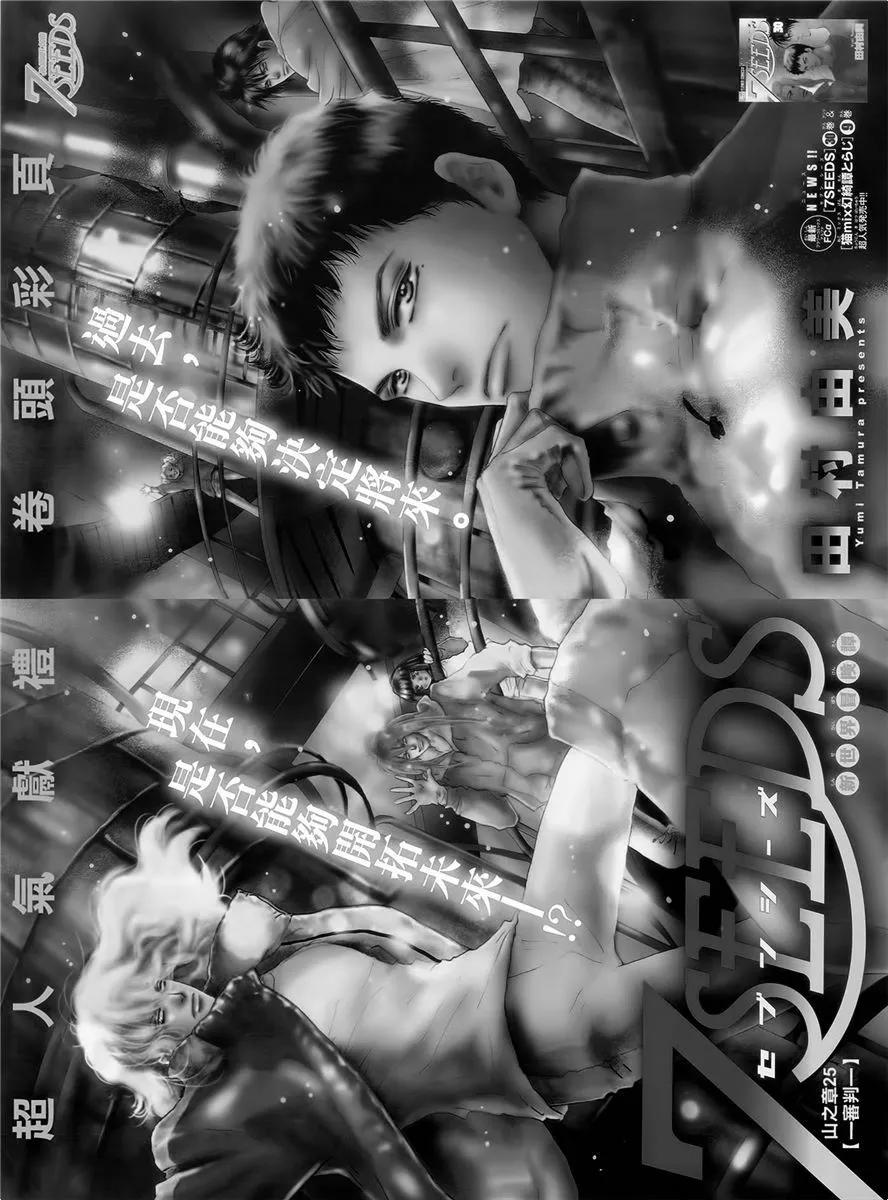 第 114 页