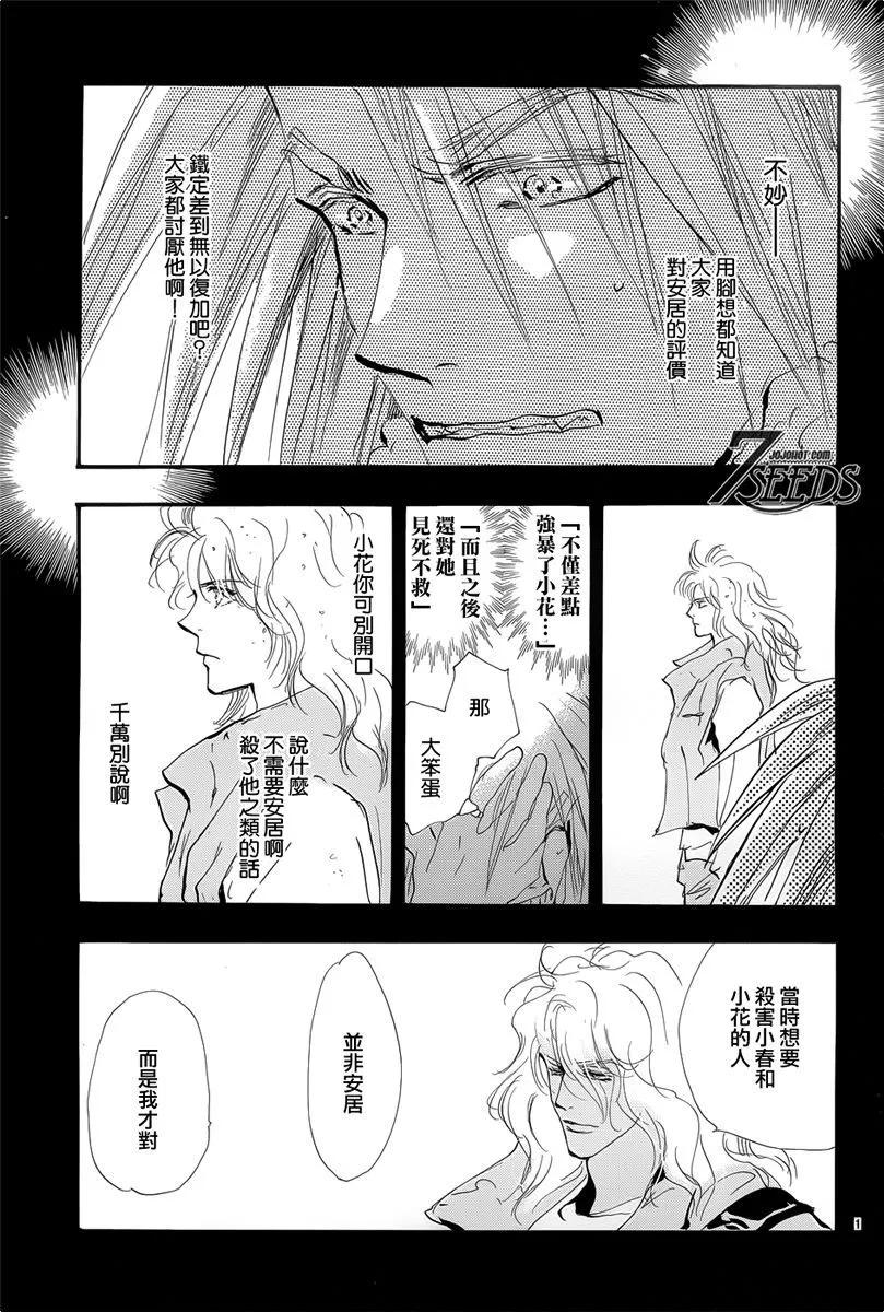 第 115 页
