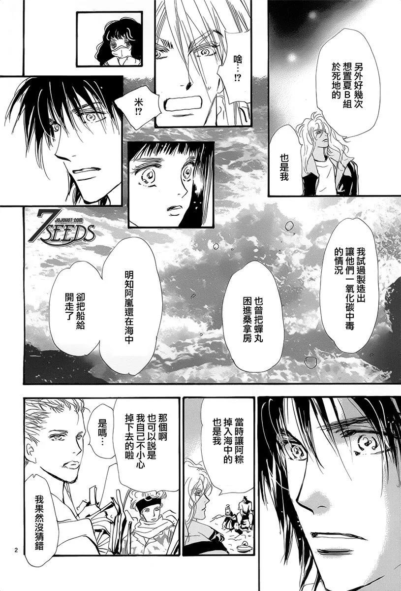 第 116 页