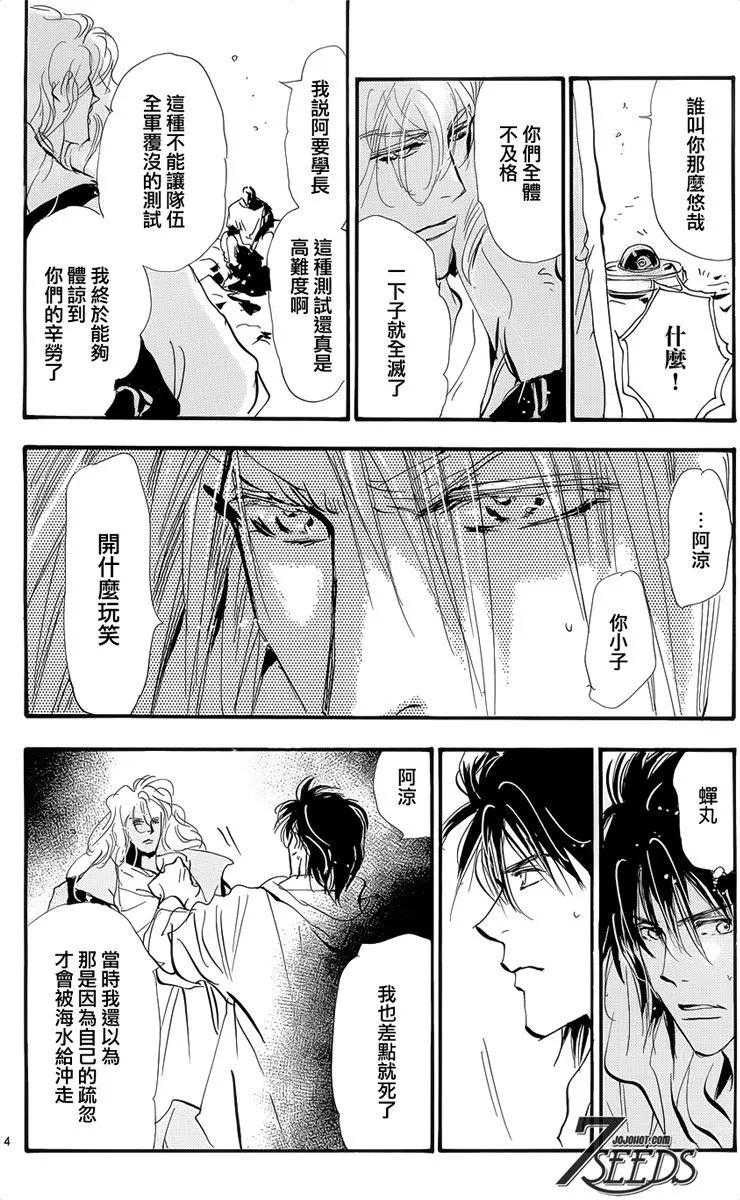第 118 页