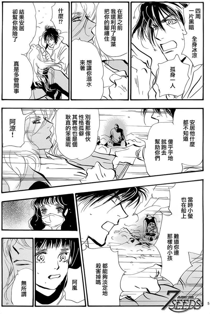 第 119 页