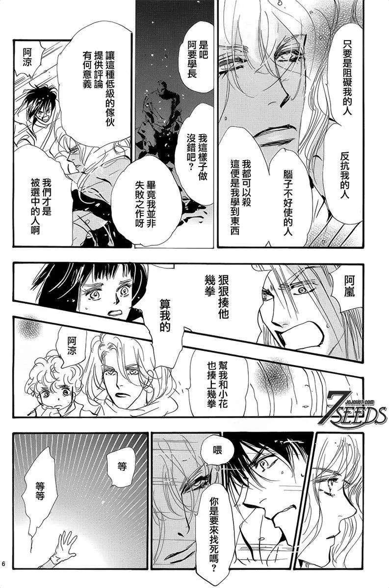 第 120 页