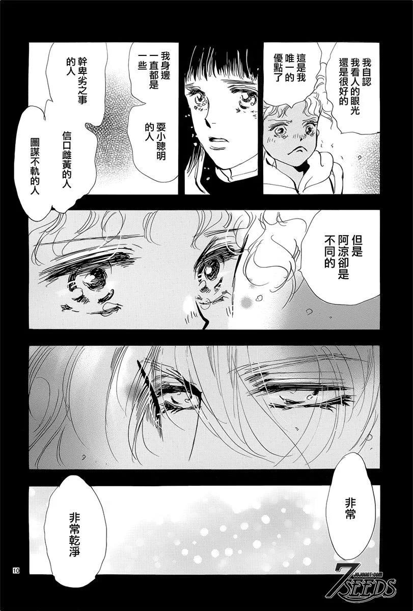 第 124 页