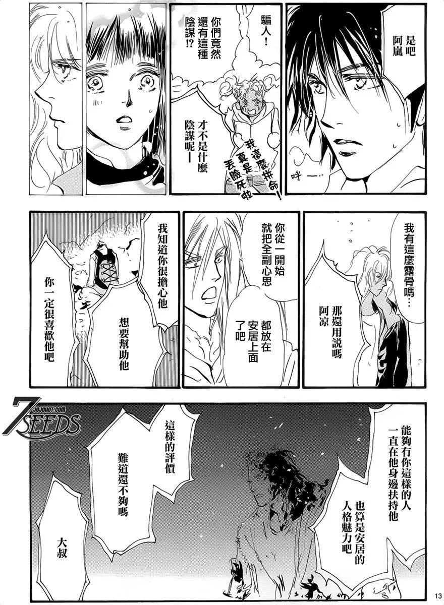 第 127 页