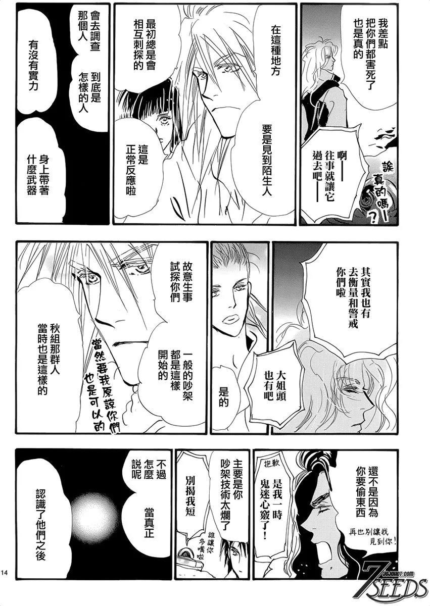 第 128 页