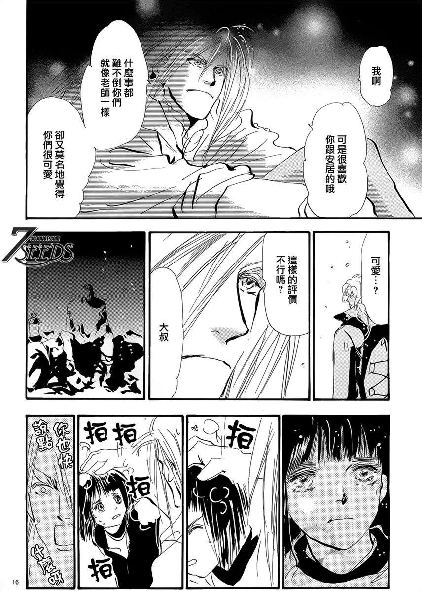 第 130 页