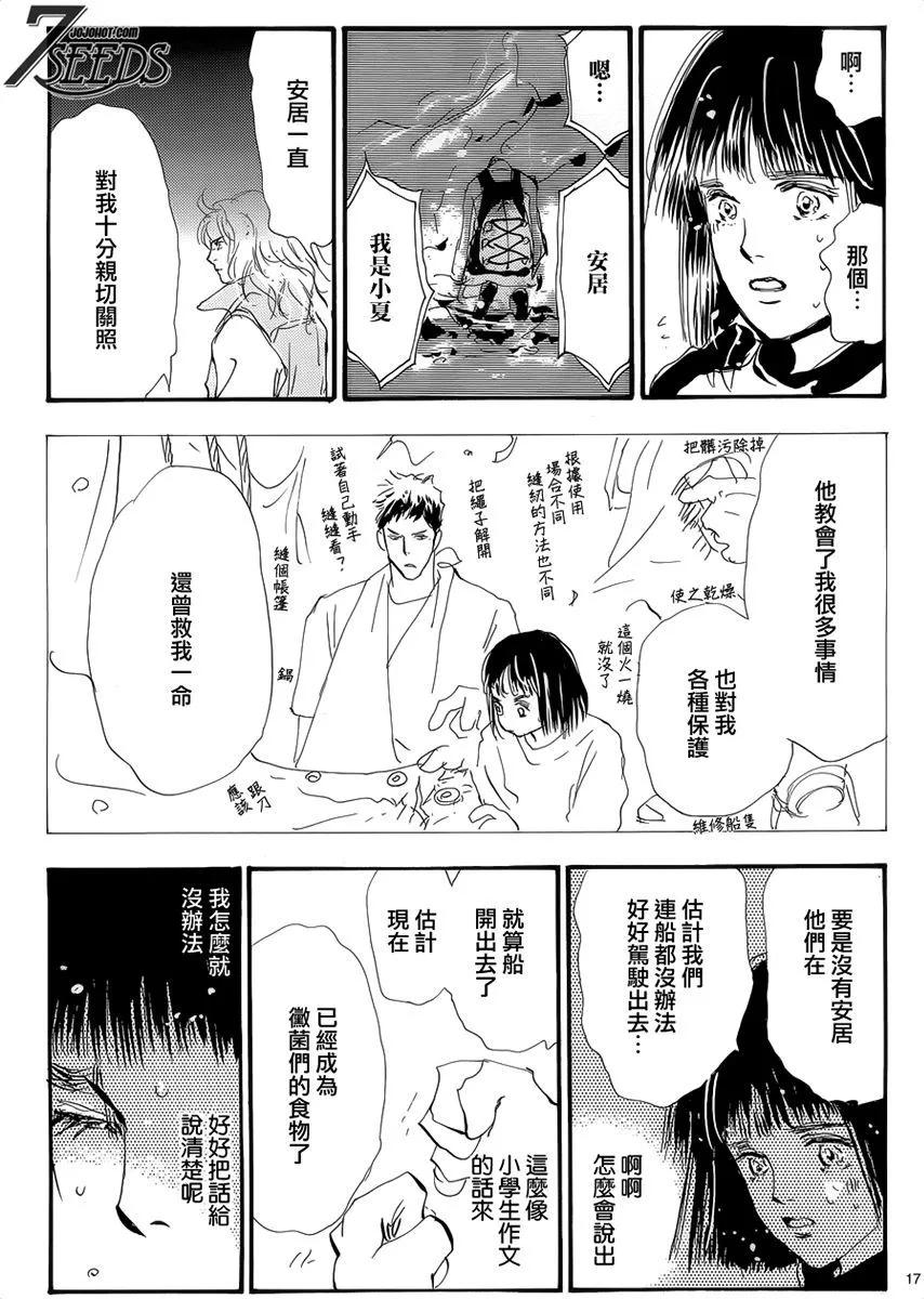 第 131 页
