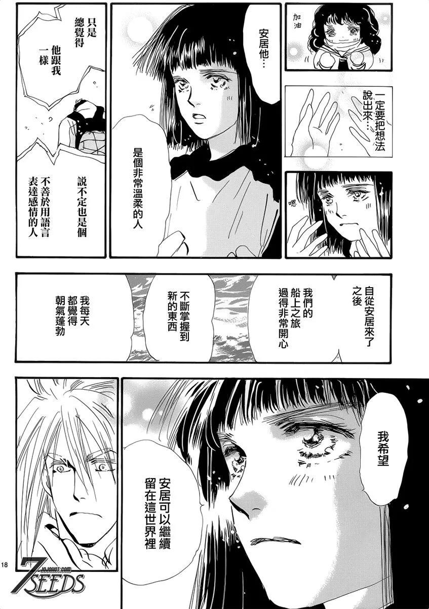 第 132 页
