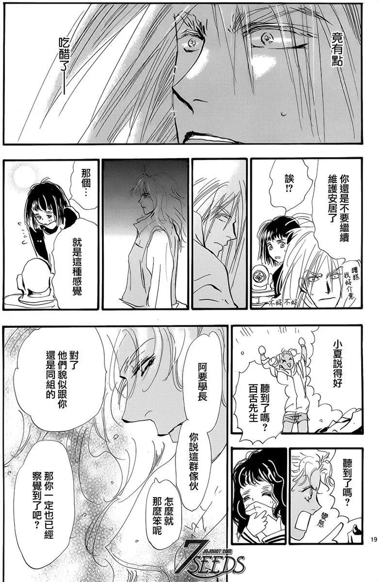第 133 页