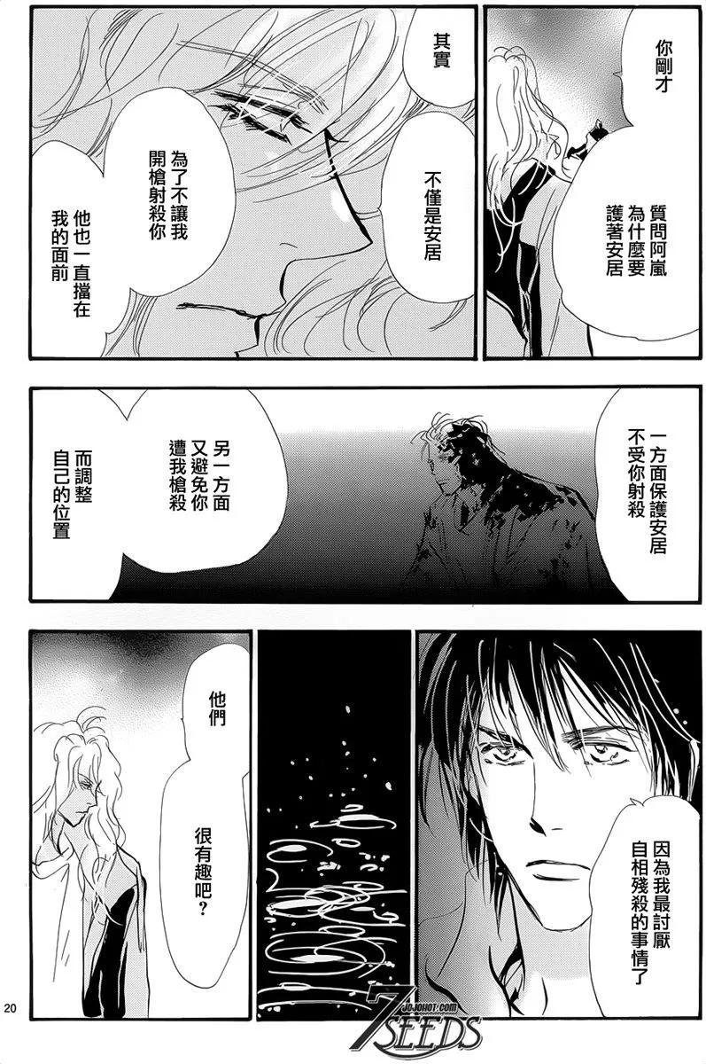 第 134 页