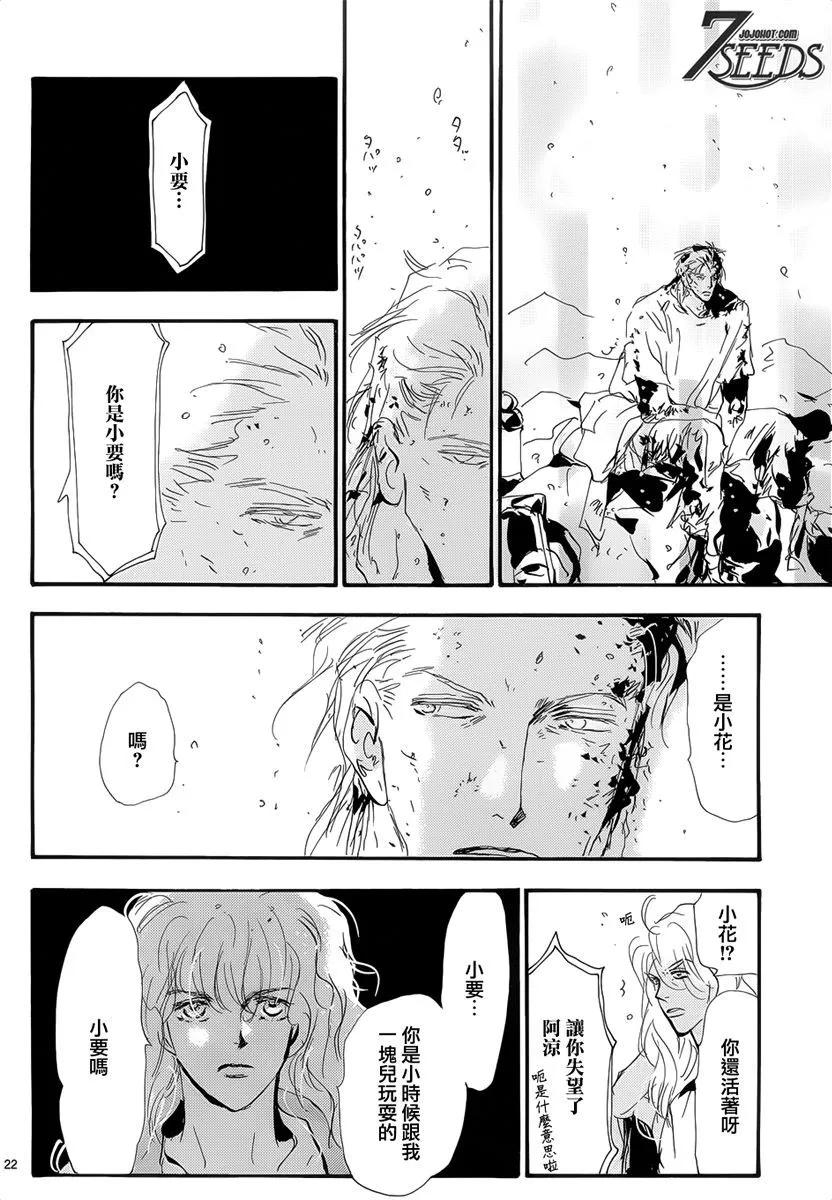第 136 页
