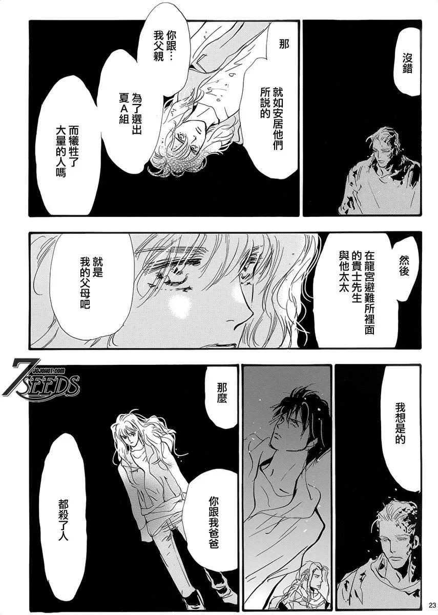 第 137 页