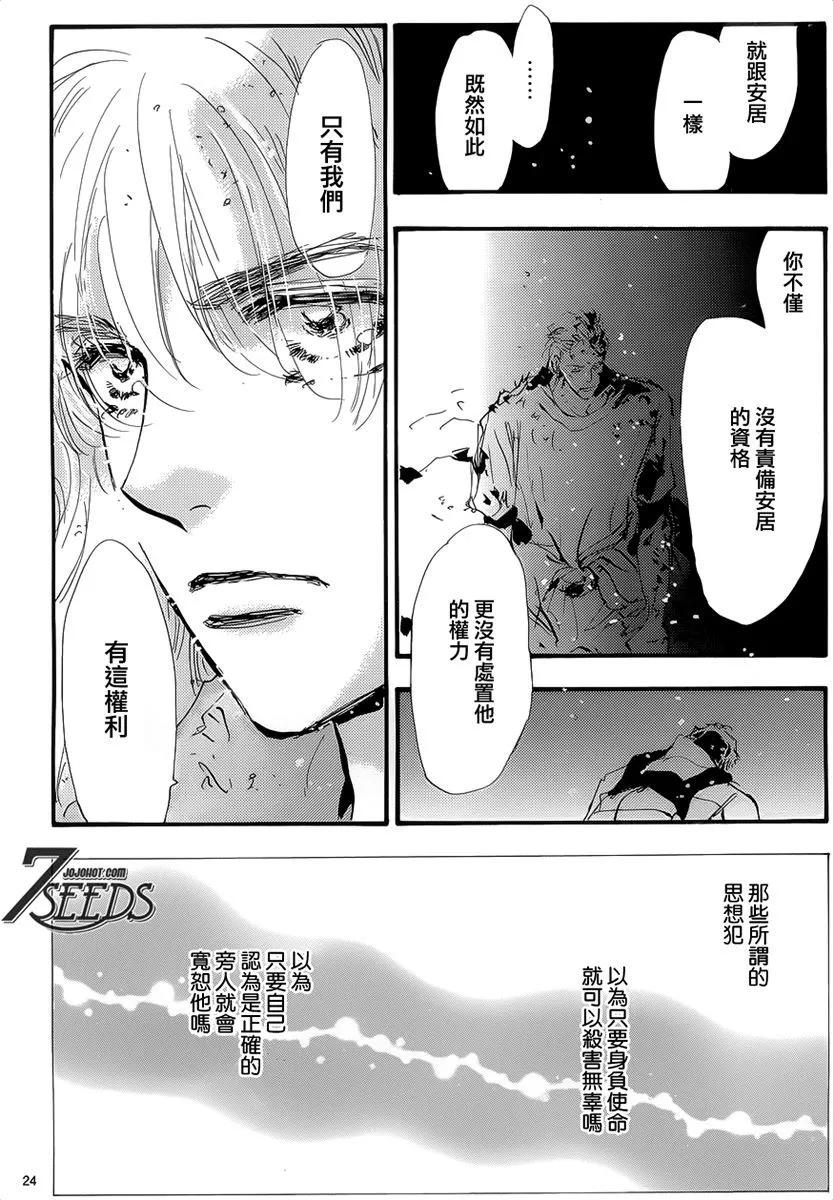 第 138 页