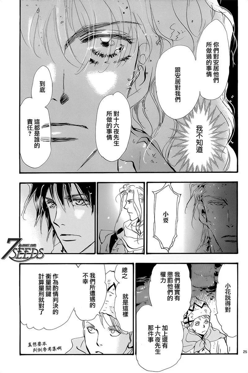 第 139 页