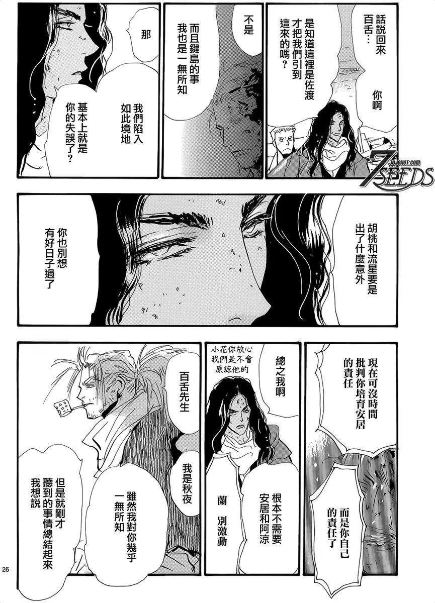 第 140 页