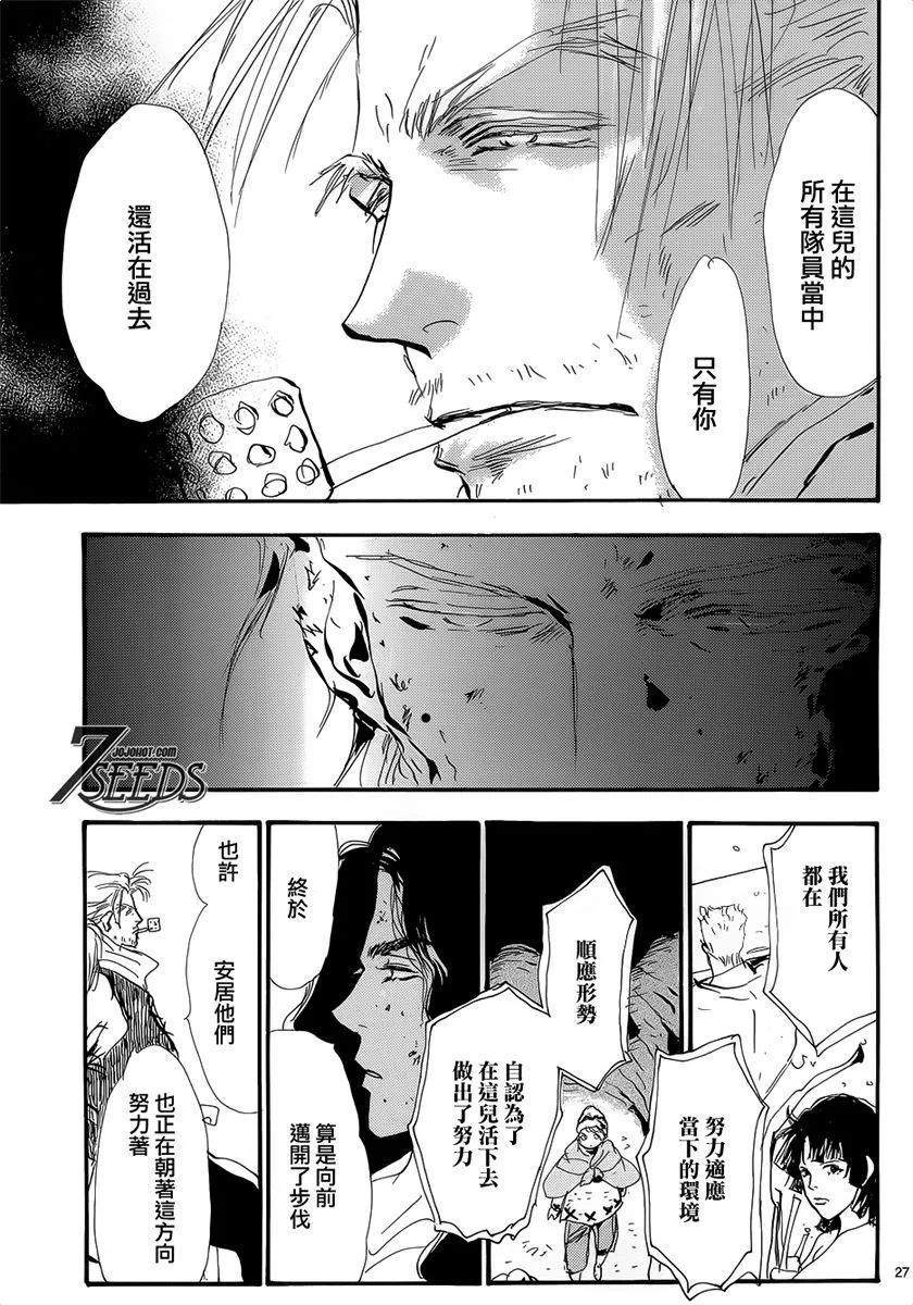 第 141 页