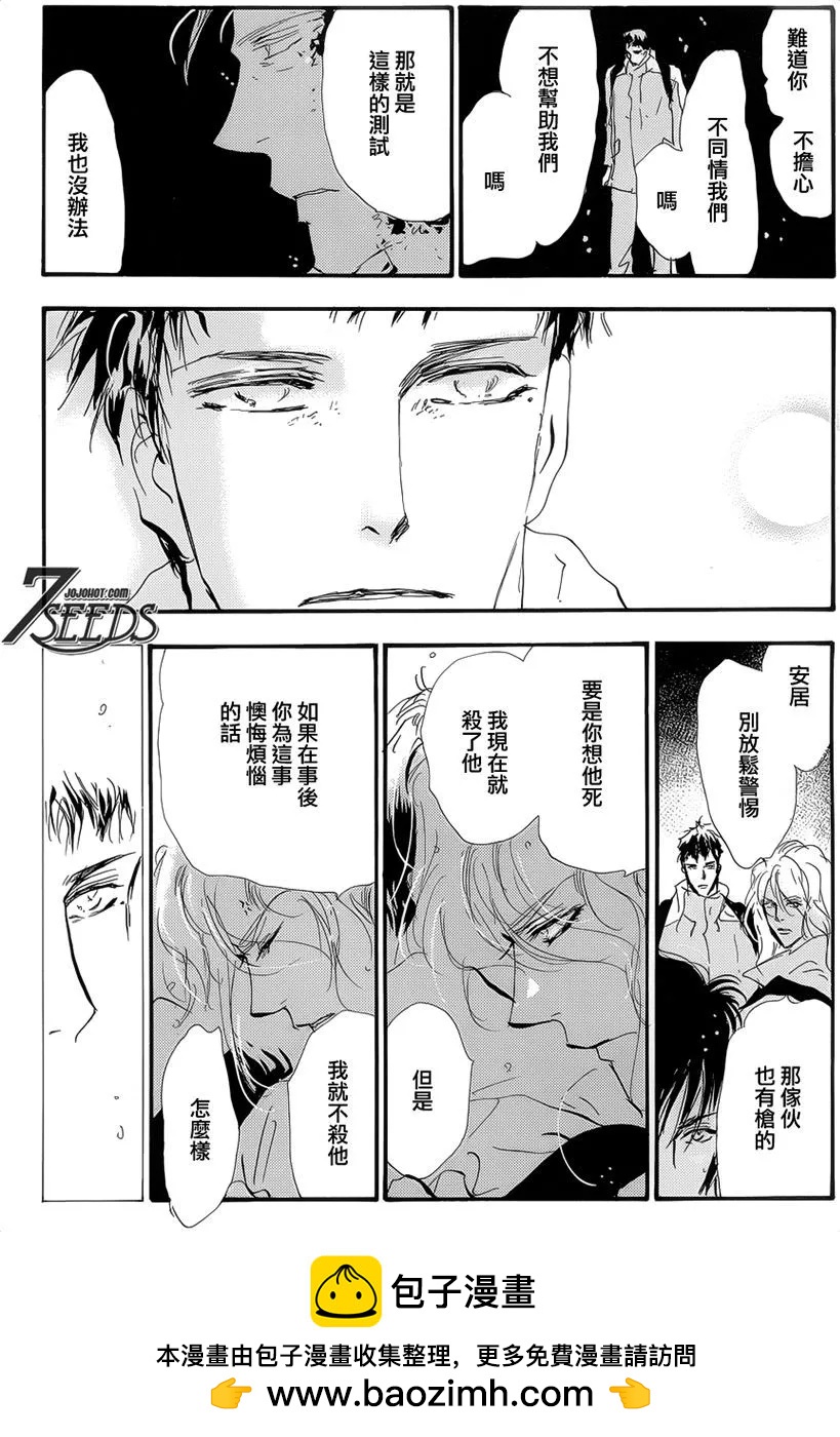 第 144 页