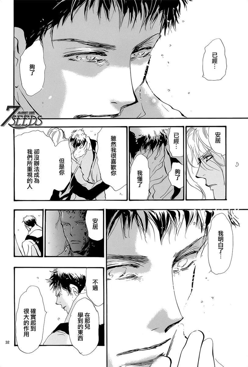 第 146 页