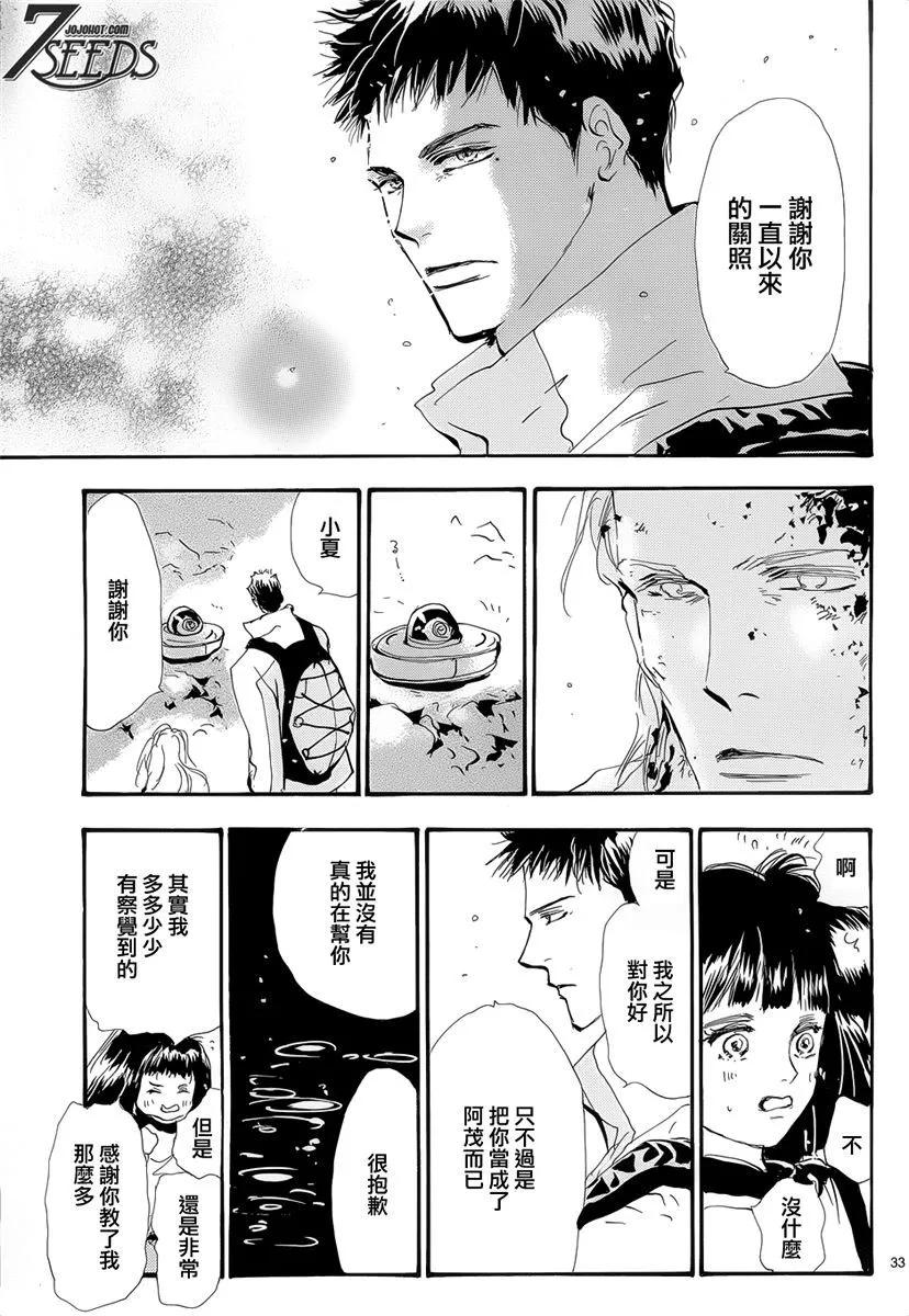 第 147 页