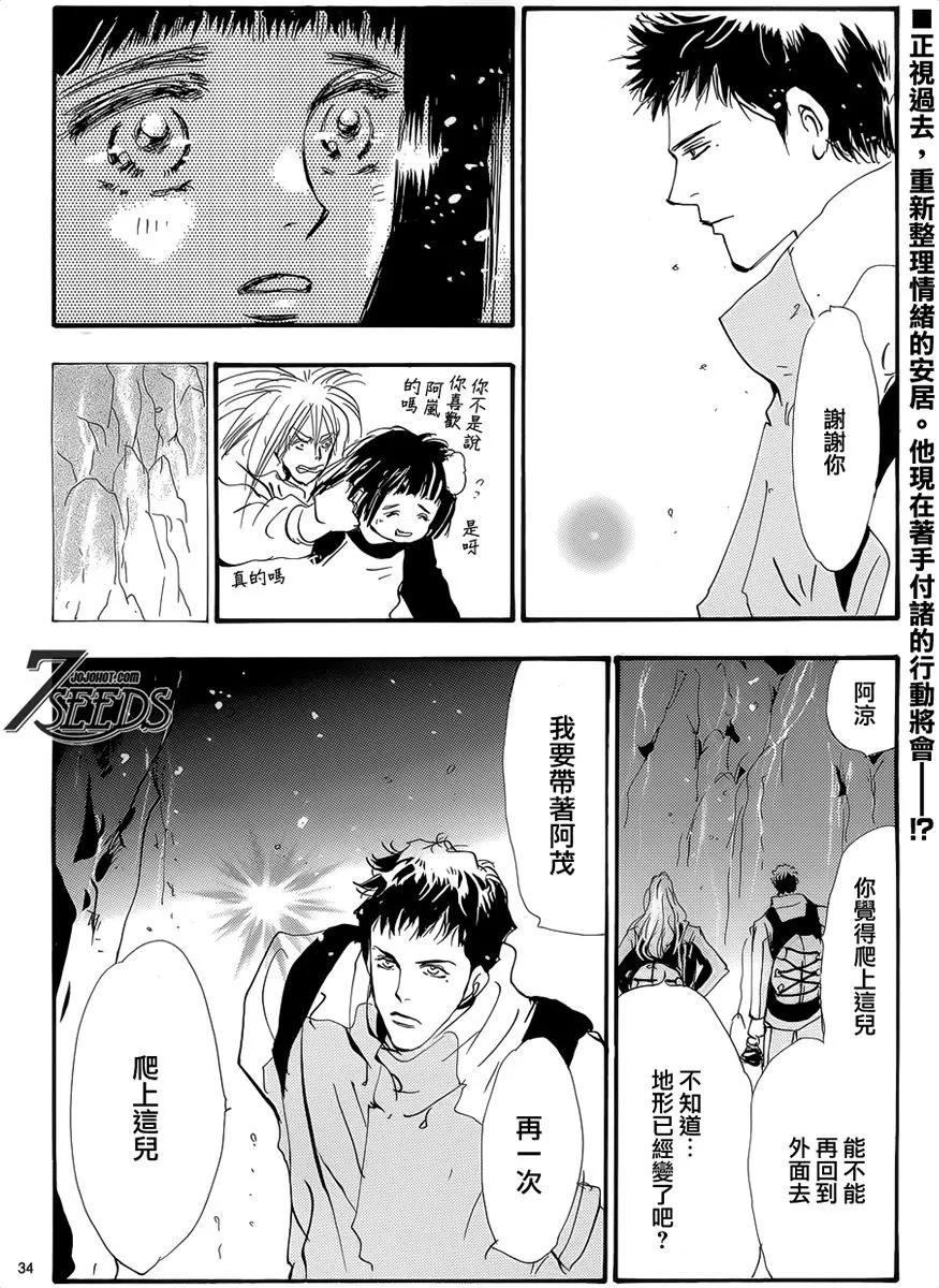 第 148 页
