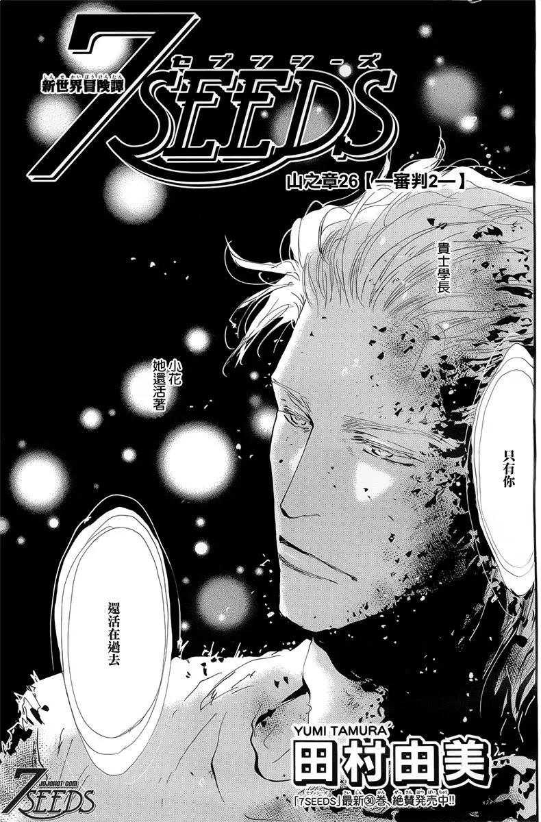 第 149 页