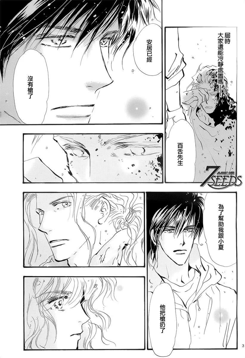 第 151 页