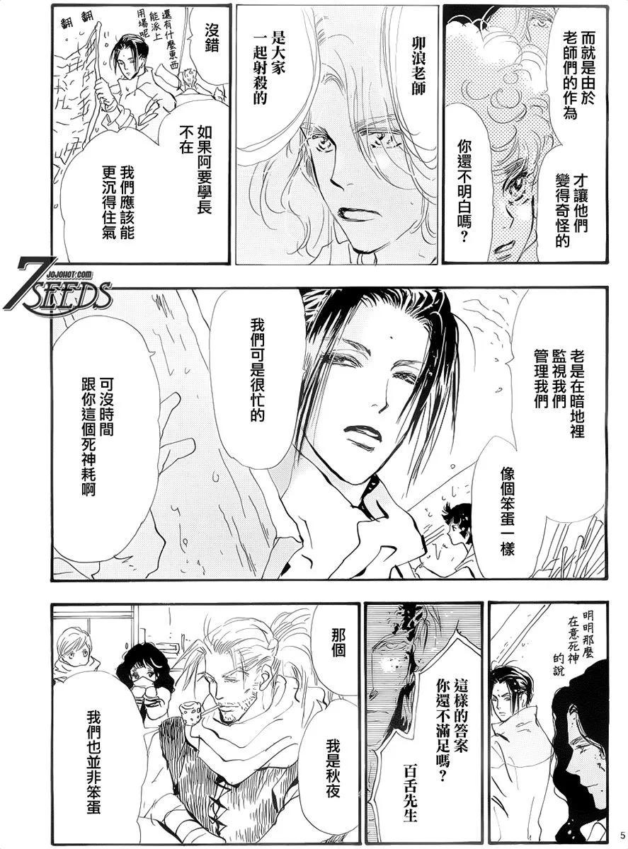 第 153 页