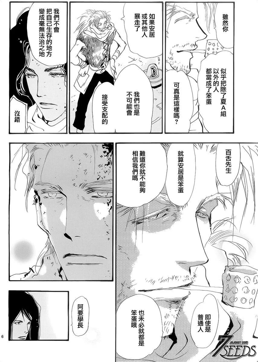 第 154 页