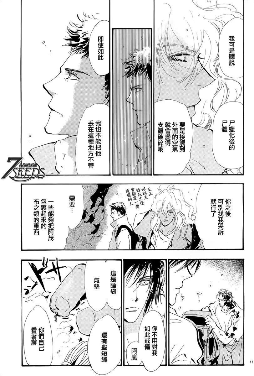 第 159 页