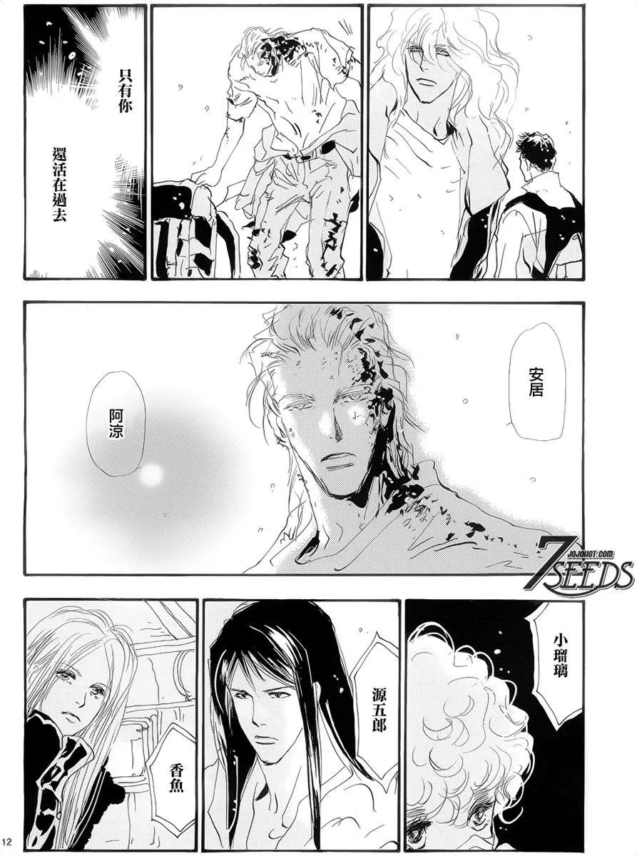 第 160 页