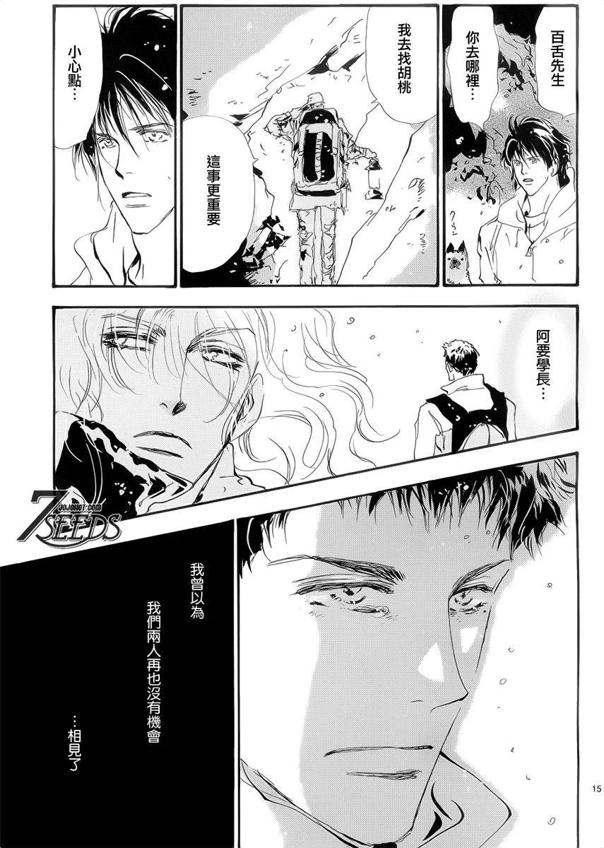 第 163 页