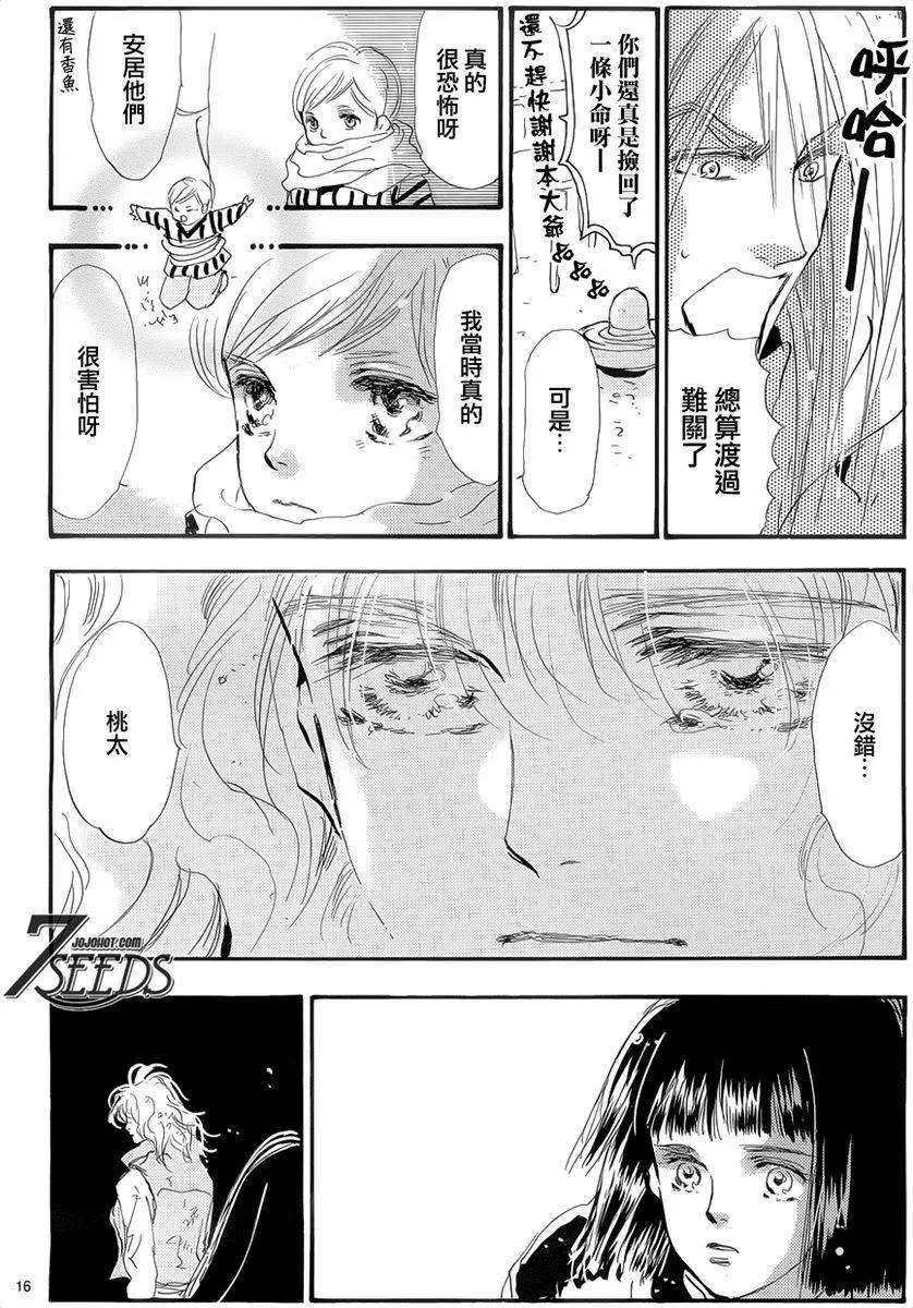 第 164 页