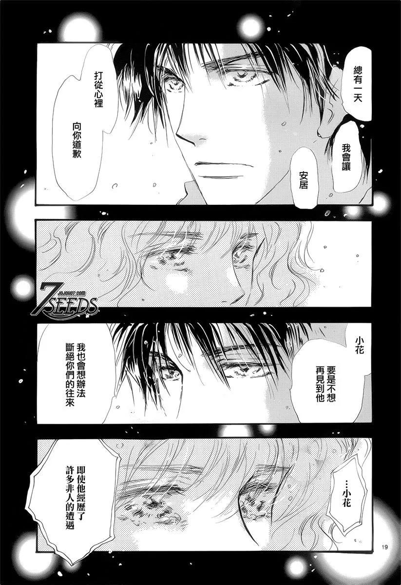 第 167 页