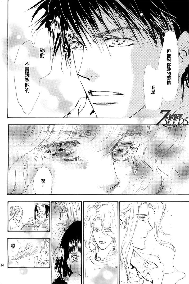 第 168 页