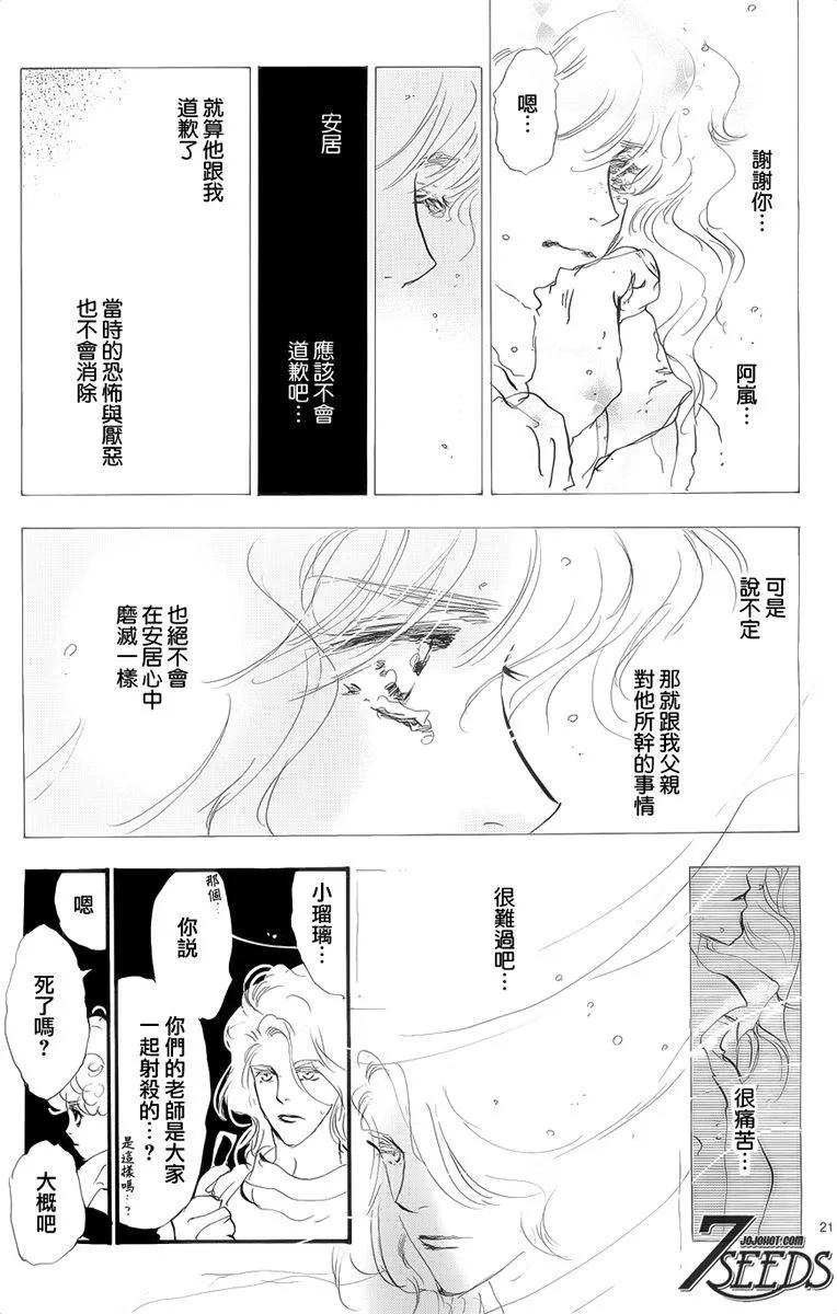 第 169 页