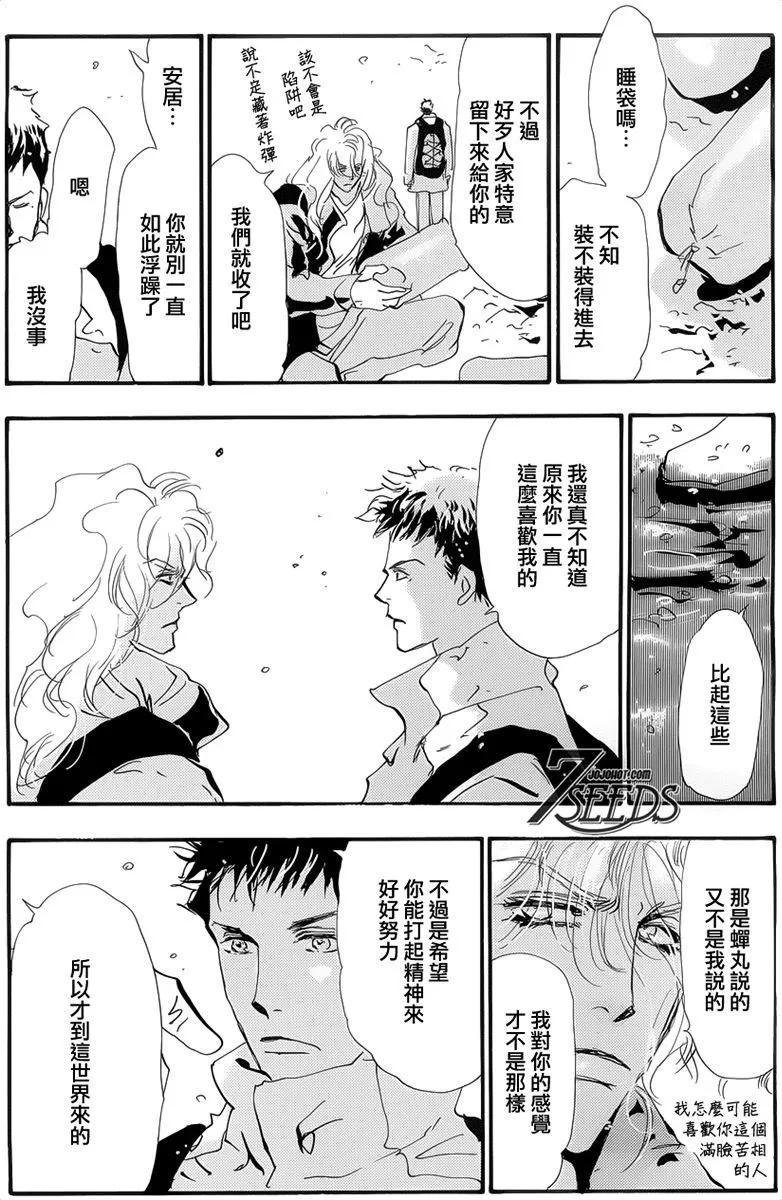 第 171 页