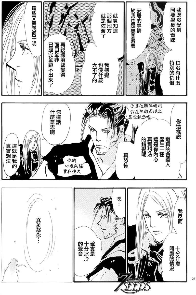 第 175 页