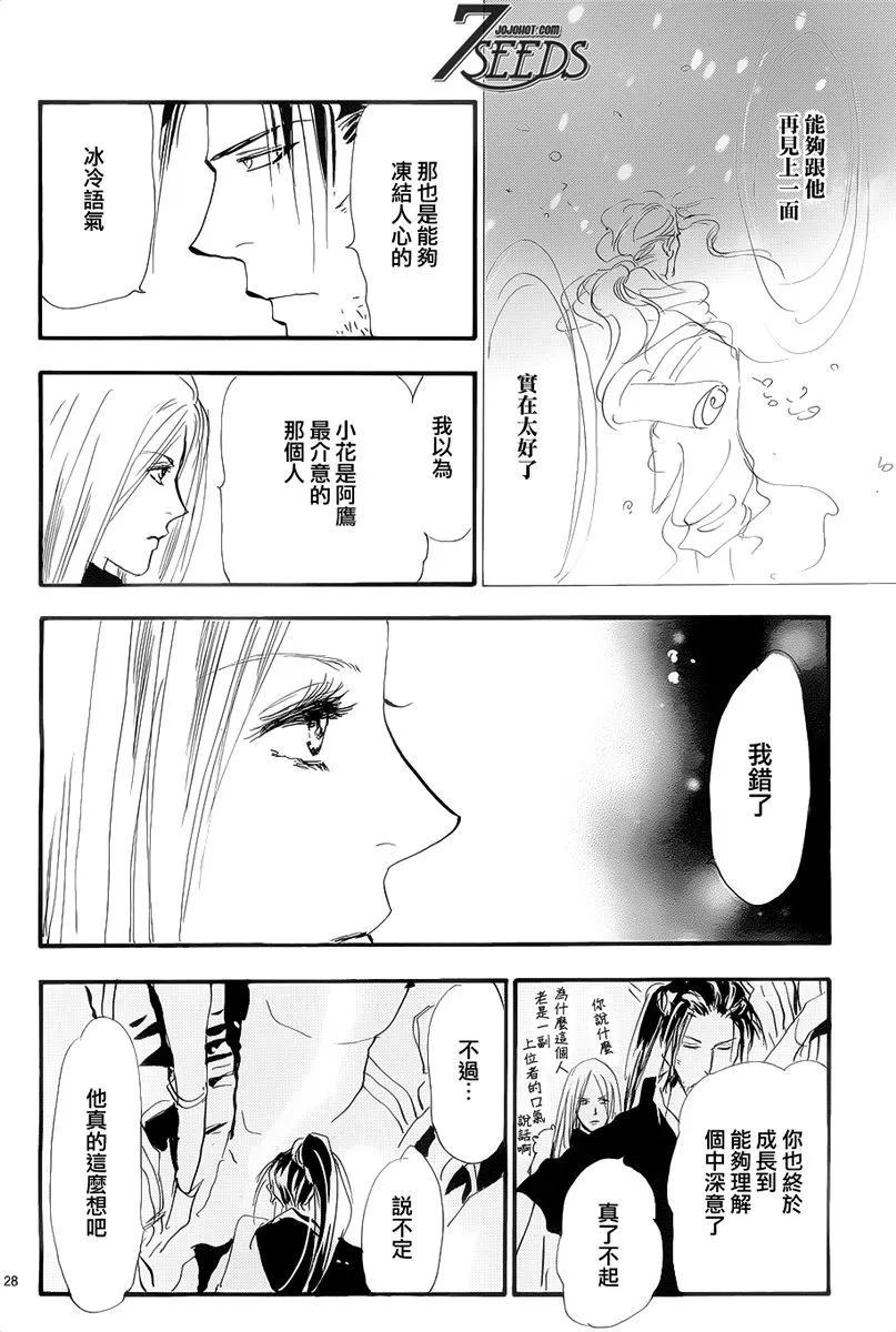 第 176 页
