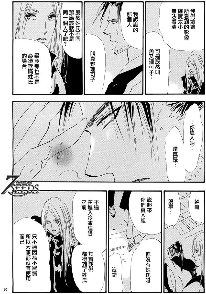 第 178 页