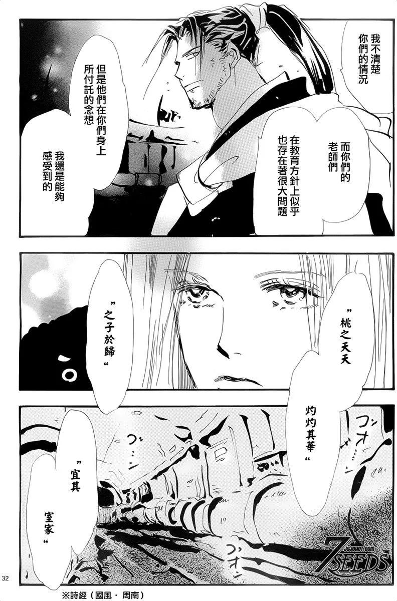 第 180 页
