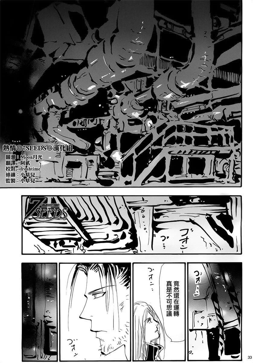 第 181 页
