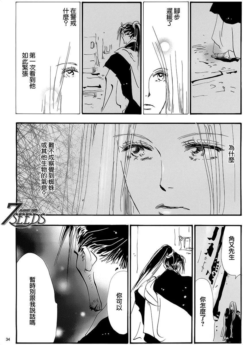 第 182 页