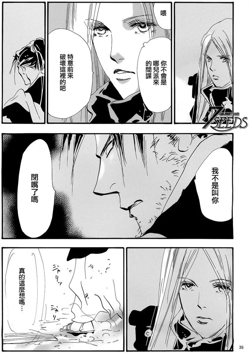 第 183 页
