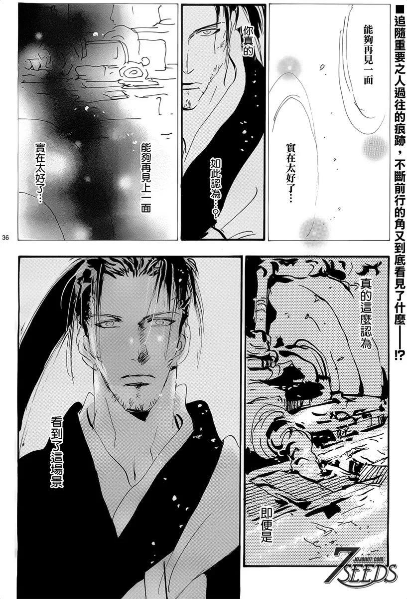 第 184 页
