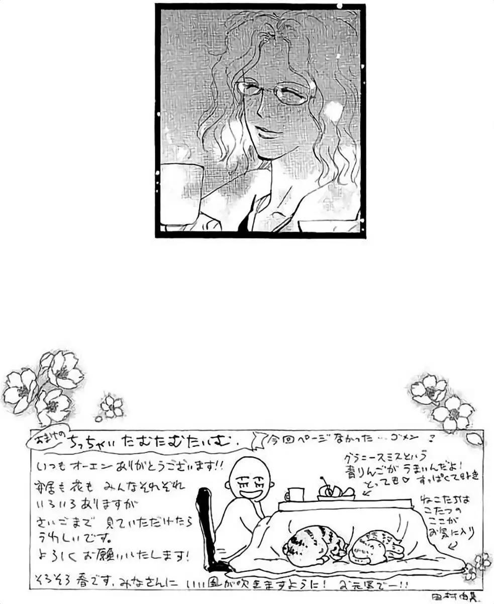 第 185 页