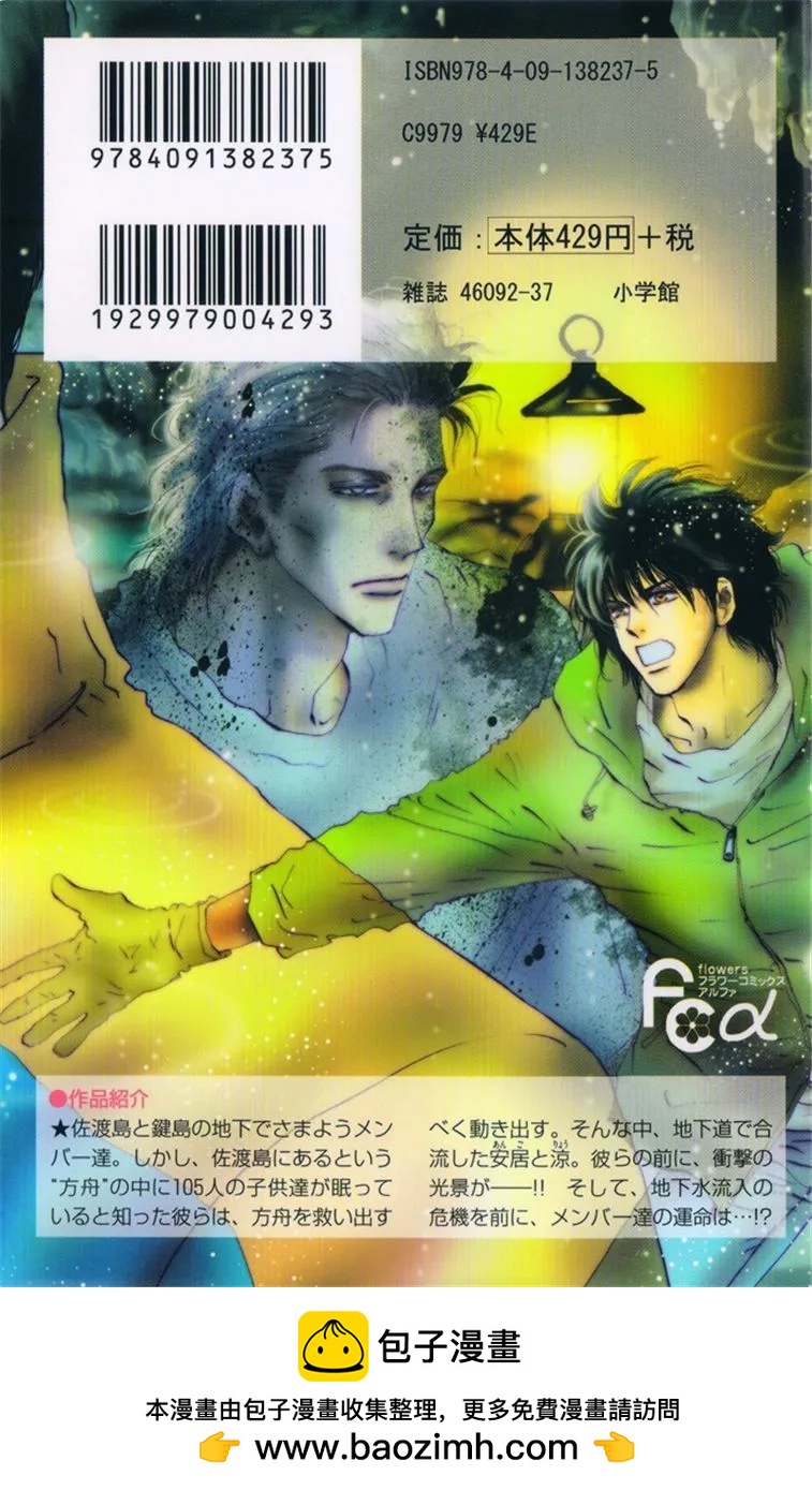 第 186 页