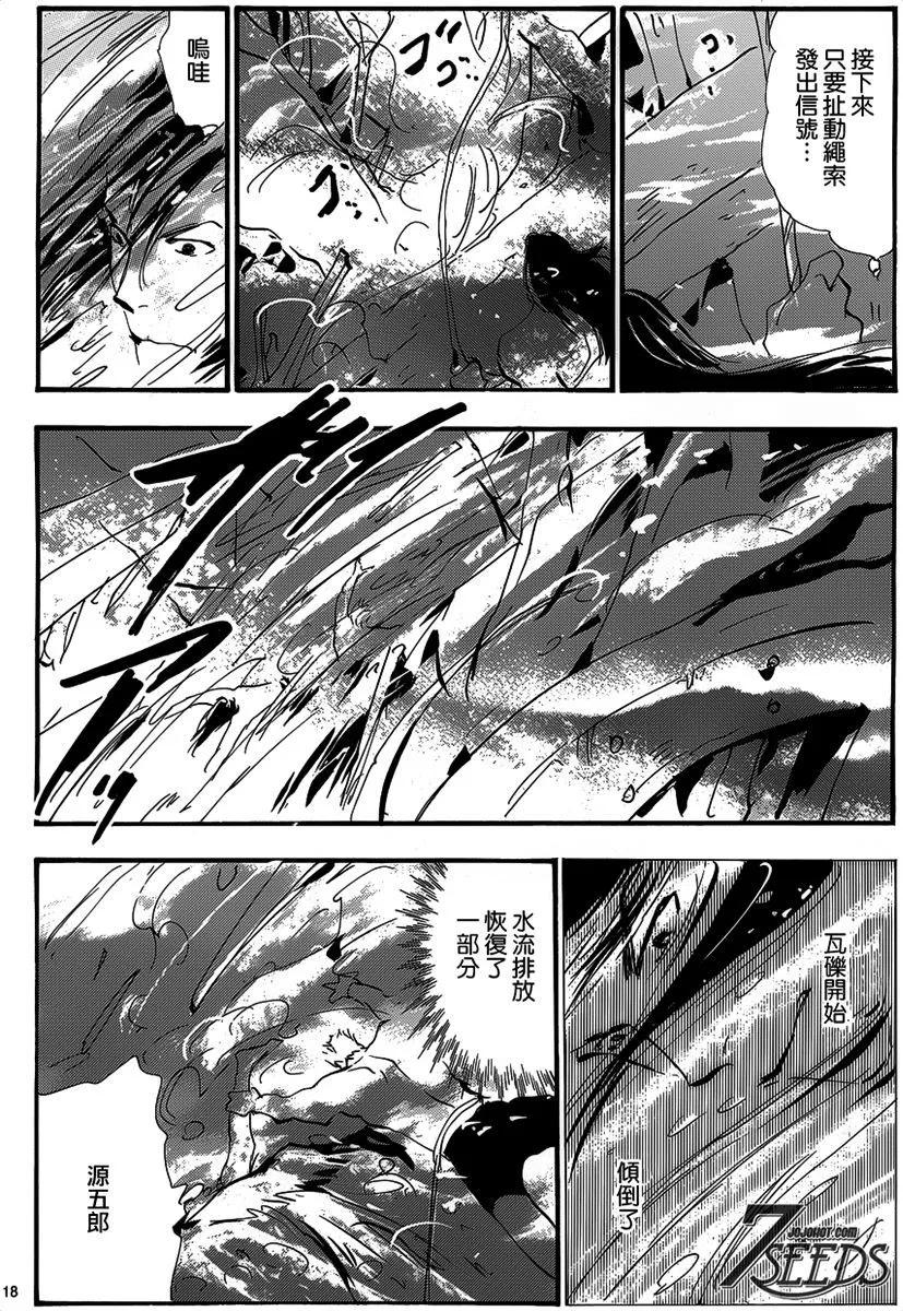 第 23 页