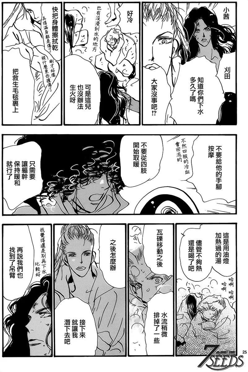 第 30 页